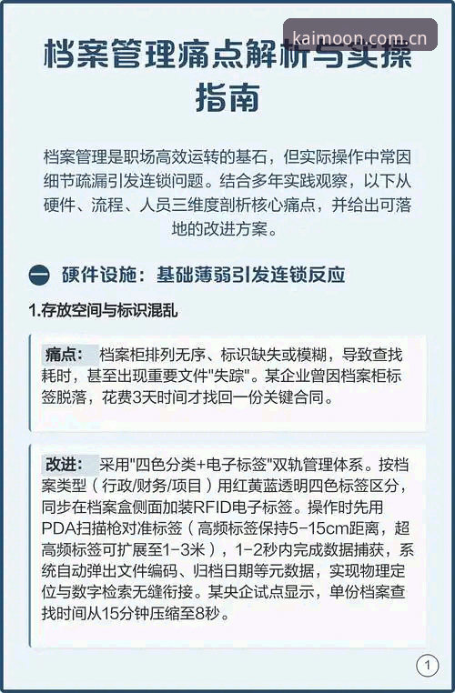 如何通过最新渠道完成开云注册方法？趋势解读与实操指南