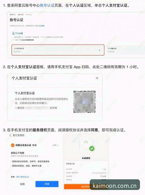 kaiyun体育平台登录操作教程：一步步教你完成开户与使用