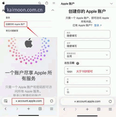 开云平台开户使用指南——从注册到App下载的完整操作详解