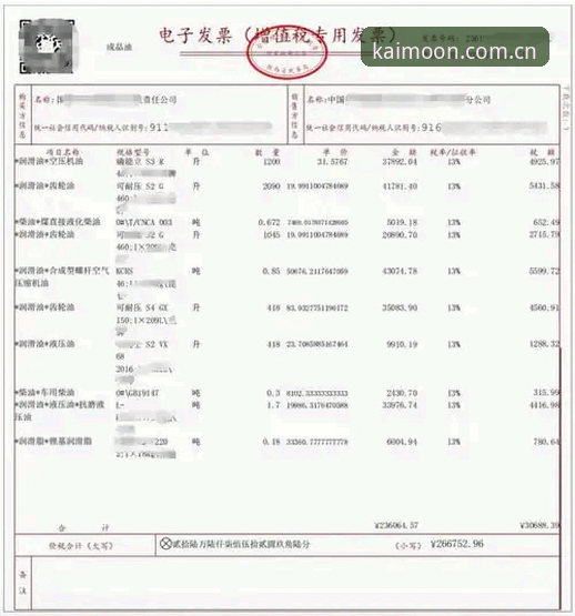 KAIYUN开云新用户注册完整指南：平台对比与实操详解