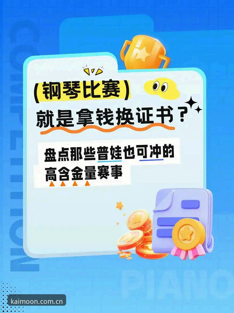 kaiyun体育平台操作教程：从开户到赛事参与的全流程指南
