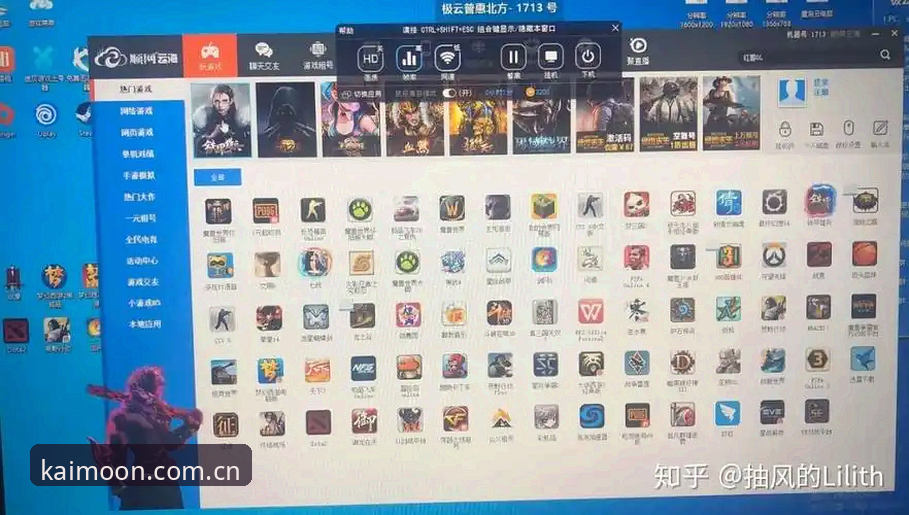 kaiyun体育平台电脑版实用指南：从开户到流畅体验的完整方案